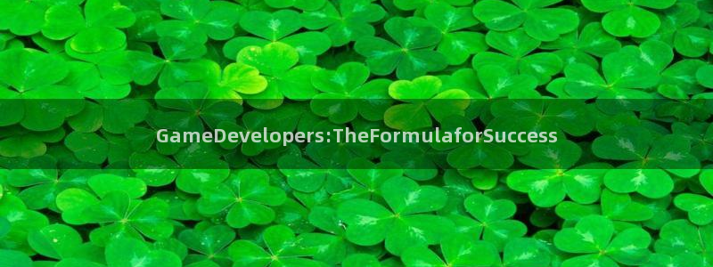 im电竞官网客服服务电话：GameDevelopers:TheFormulaforSuccess